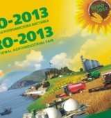 22-состоится XXV Международная агропромышленная выставка. 